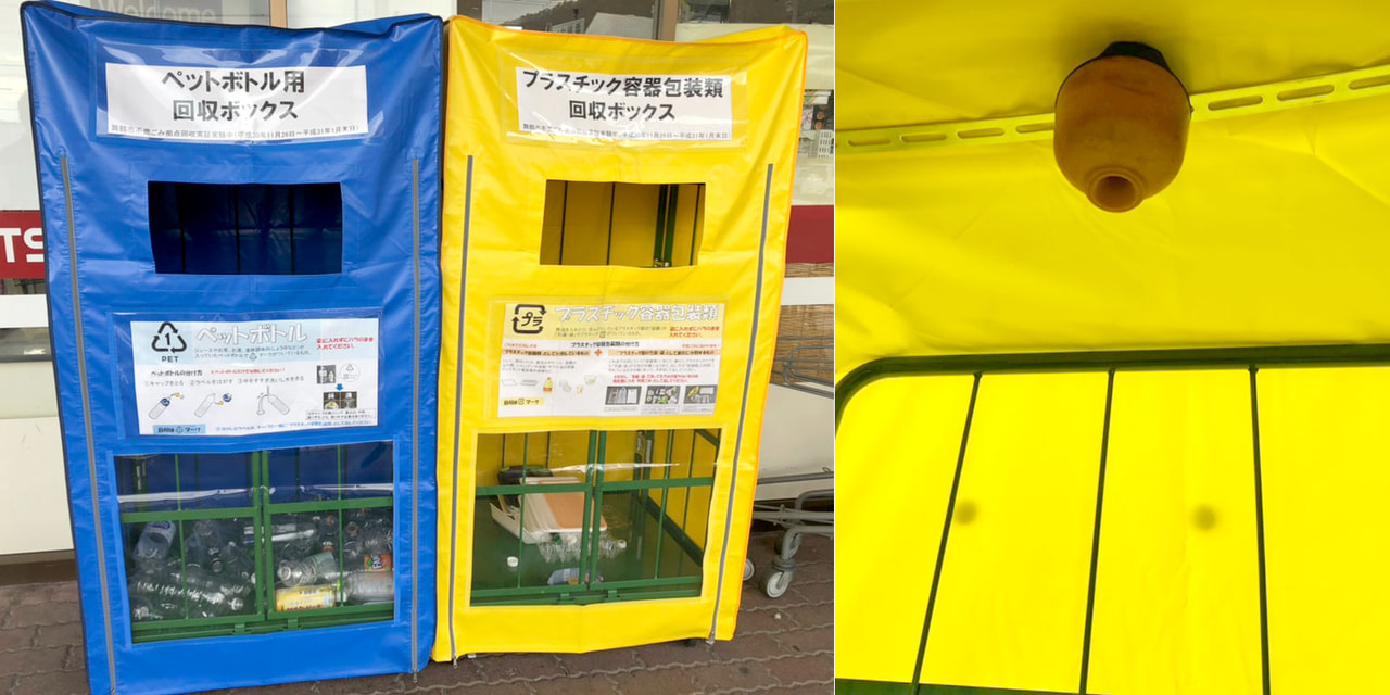 舞鶴市ではペットボトル用・プラスチック容器包装類の回収ボックス内部にセンサーを設置